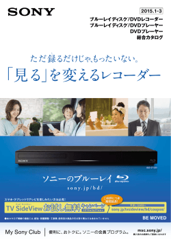 ブルーレイディスク/DVDレコーダー ブルーレイディスク