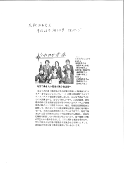 有明高専。B C佐賀大学大学院) - 有明工業高等専門学校 電子情報工学科
