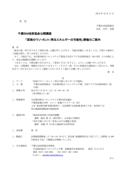詳細はこちらから！
