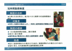 資料1‐28/11（PDF形式：492KB）