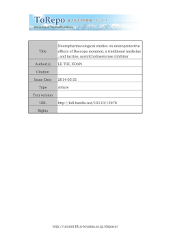 http://utomir.lib.u-toyama.ac.jp/dspace/ Title Neuropharmacological