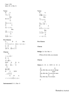 Page 1 Remain by Starfield Capo 1 (D) Intro: D- A- Bm