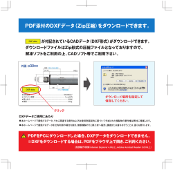 「iSpeed3」新カタログ公開しました。