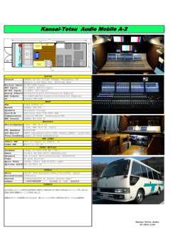 詳細PDF