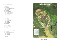 調査報告1（PDF：1897KB）