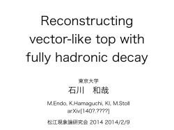 Reconstructing vector-like top with fully hadronic decay