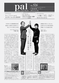 2013_vol526_表紙_bw_下版2.ai
