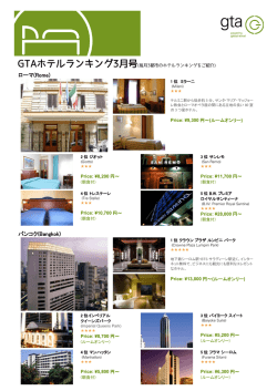 フライヤーはこちらから印刷できます