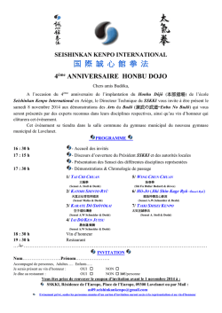 invitation - Seishinkan Kenpo
