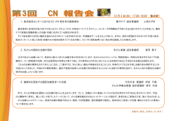 詳細についてはこちらをご覧ください。