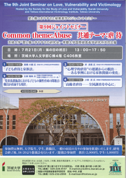 handbill(1.37MB)