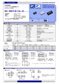 SG-9001LB/CA/JC Series