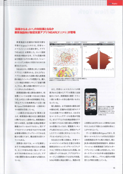 手掛けるip。ca(イポカ) は、 丹青モー