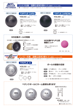 T。RTUE CA朋 T。RTUE CARB。NE