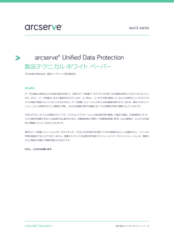 CA arcserve® Unified Data Protection