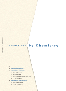INNOVATION by Chemistry