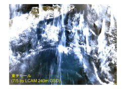 東チモ ル 東チモール (7/5 by LCAM 240m GSD)