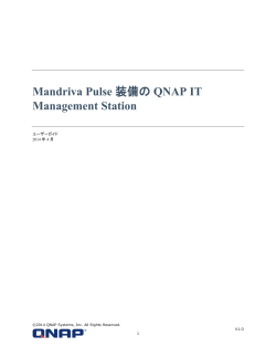 QNAP IT Management Station powered by Mandriva Pulse