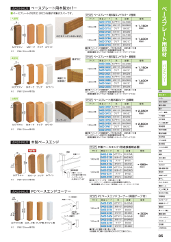 PDFをダウンロード