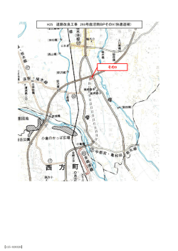 南BP位置図（PDF：293KB）
