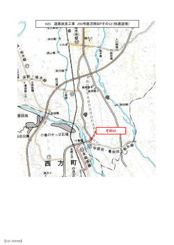 南BP位置図（PDF：293KB）