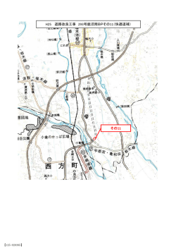 南BP位置図（PDF：293KB）