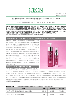 リリース詳細