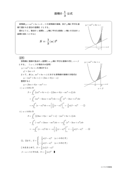 証明と例題 - Biglobe