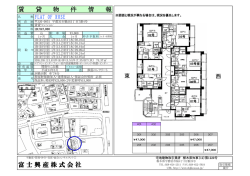 資料 (PDF)