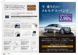 20140628C CC-A3