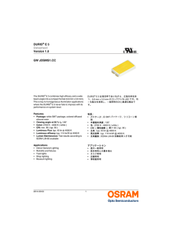 DURIS&reg; E 5 Datasheet Version 1.0 GW JDSMS1.CC