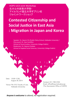 Contested Ci*zenship and Social Jus*ce in East Asia : Migra*on in