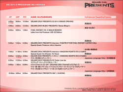 E3 2014 PROGRAM SCHEDULE