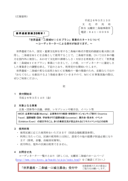 詳しくはこちら