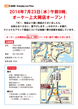 國( 高品質 ・ Evewday L〟W P而ce