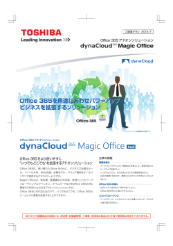 dynaCー。ud鋼 Magic 0行ice