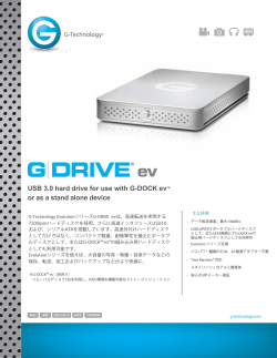 USB 3.0 hard drive for use with G
