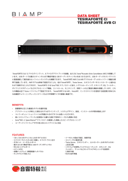 仕様書