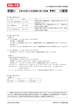 公開中！