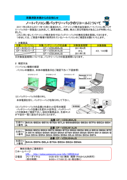 印刷はこちらから