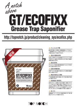 Gmase T『ap sap。n"ier h=p=//[Upng[chjp/pr0d==ー/Cーeaning_SVS