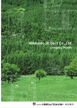 Hokkaido JR built Co.,Ltd.