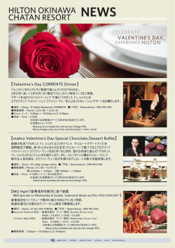 hilton news