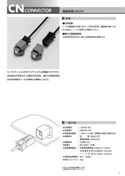詳細情報