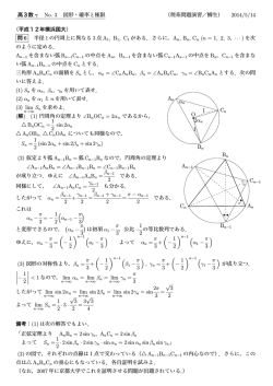 解説 - H.Yagyu Web