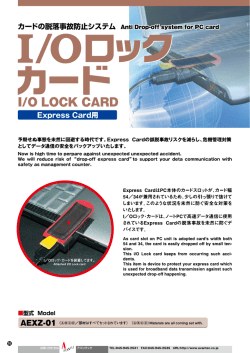ー/0 L。CK GARD 』