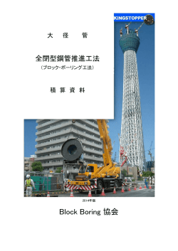 Bー。ck B。ring †蟲会