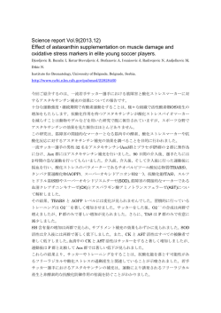 Science report Vol.9(2013.12)