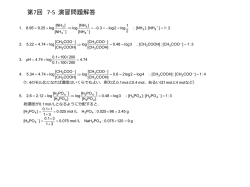 PowerPoint プレゼンテーション