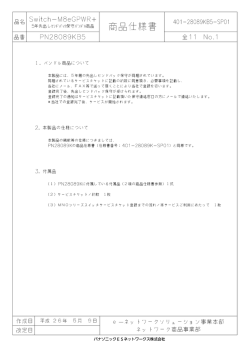 ロ、 S州士ChぇM8eGPW尺十 プ ブ
